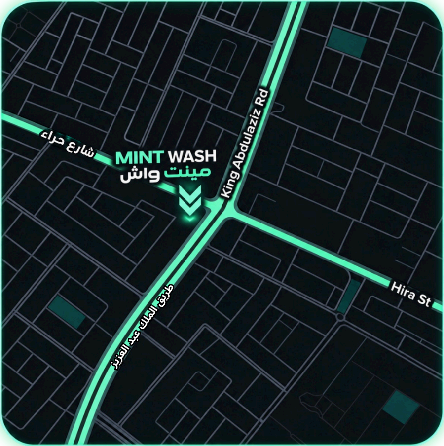 Map showing MINT WASH on King Abdulaziz Road at Hira Street, Jeddah